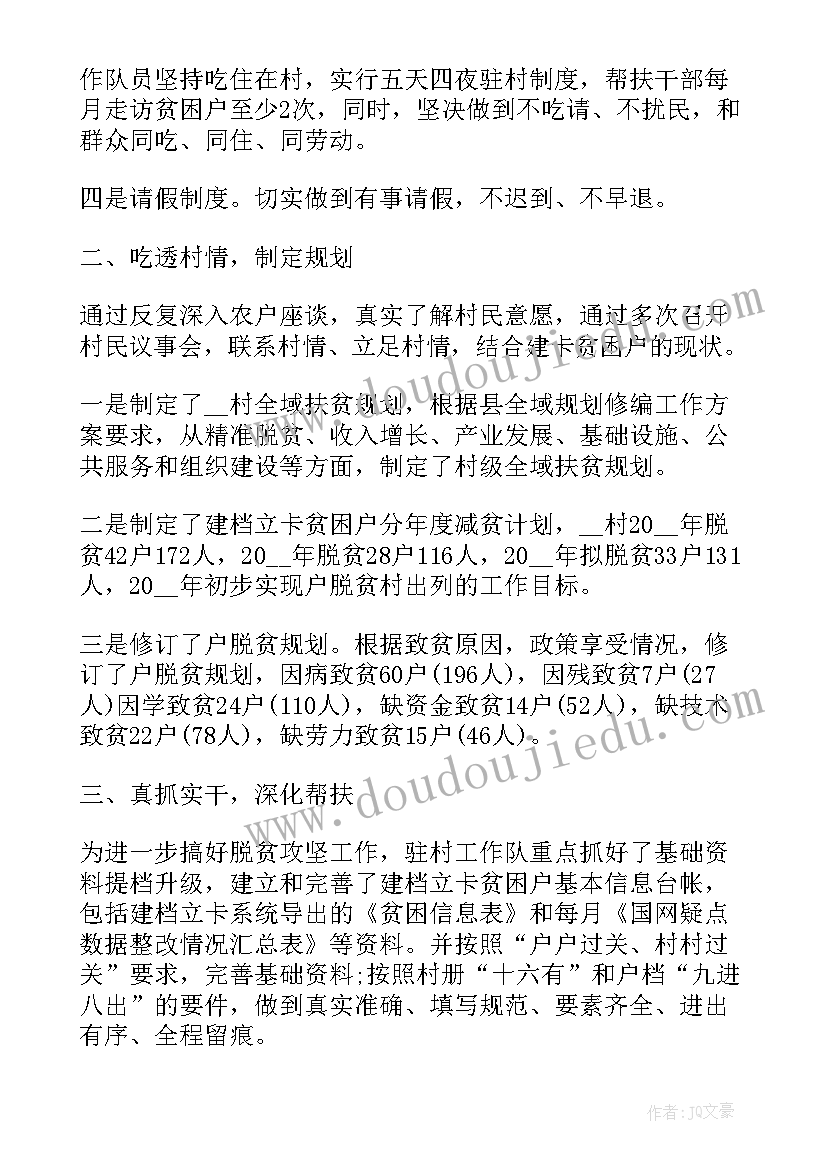 劳动最光荣手抄报 劳动最光荣五一手抄报(通用5篇)