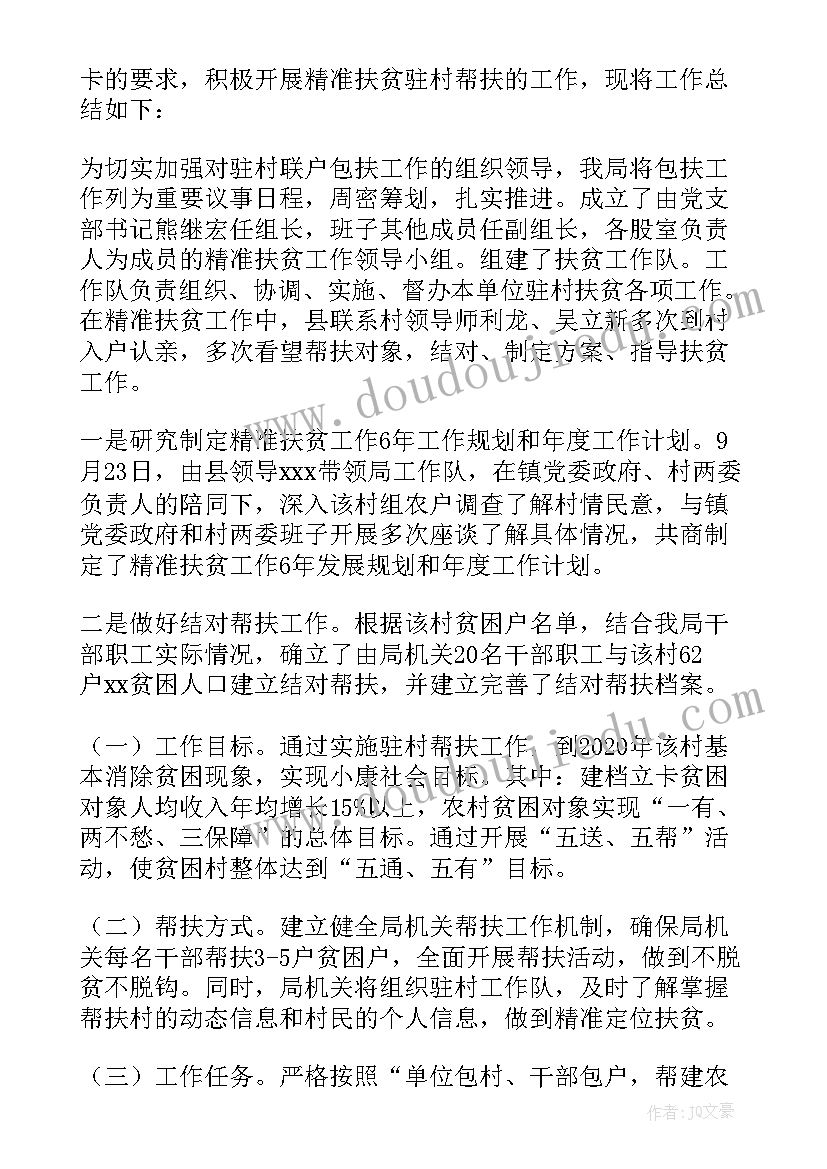 劳动最光荣手抄报 劳动最光荣五一手抄报(通用5篇)