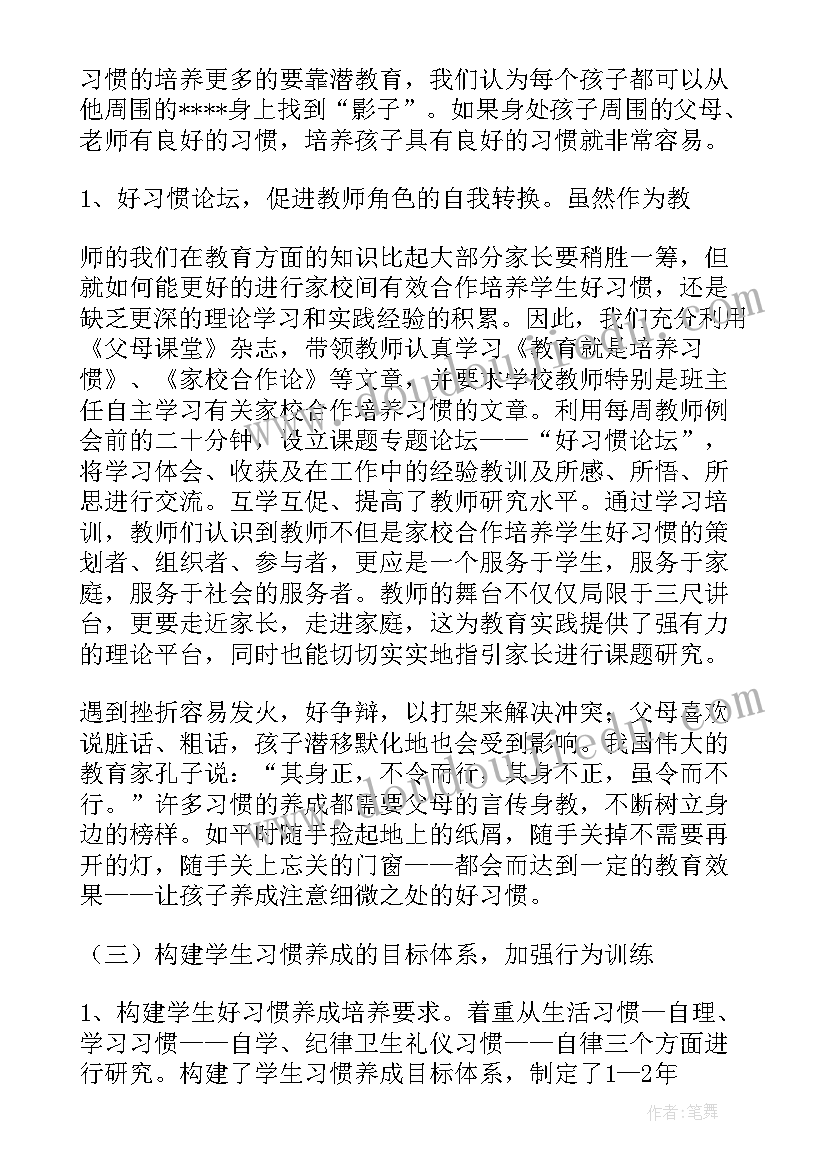 最新校对工作总结(实用5篇)