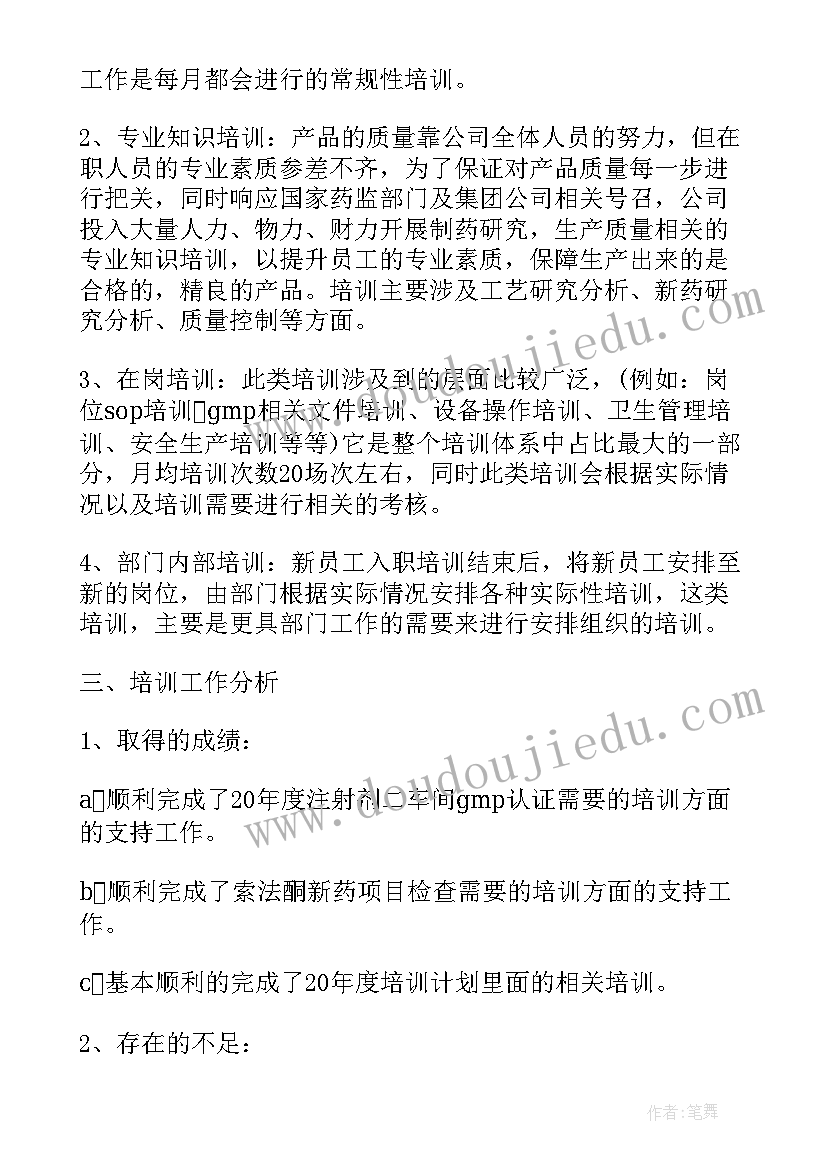 北师大二下认识角教学反思(大全5篇)