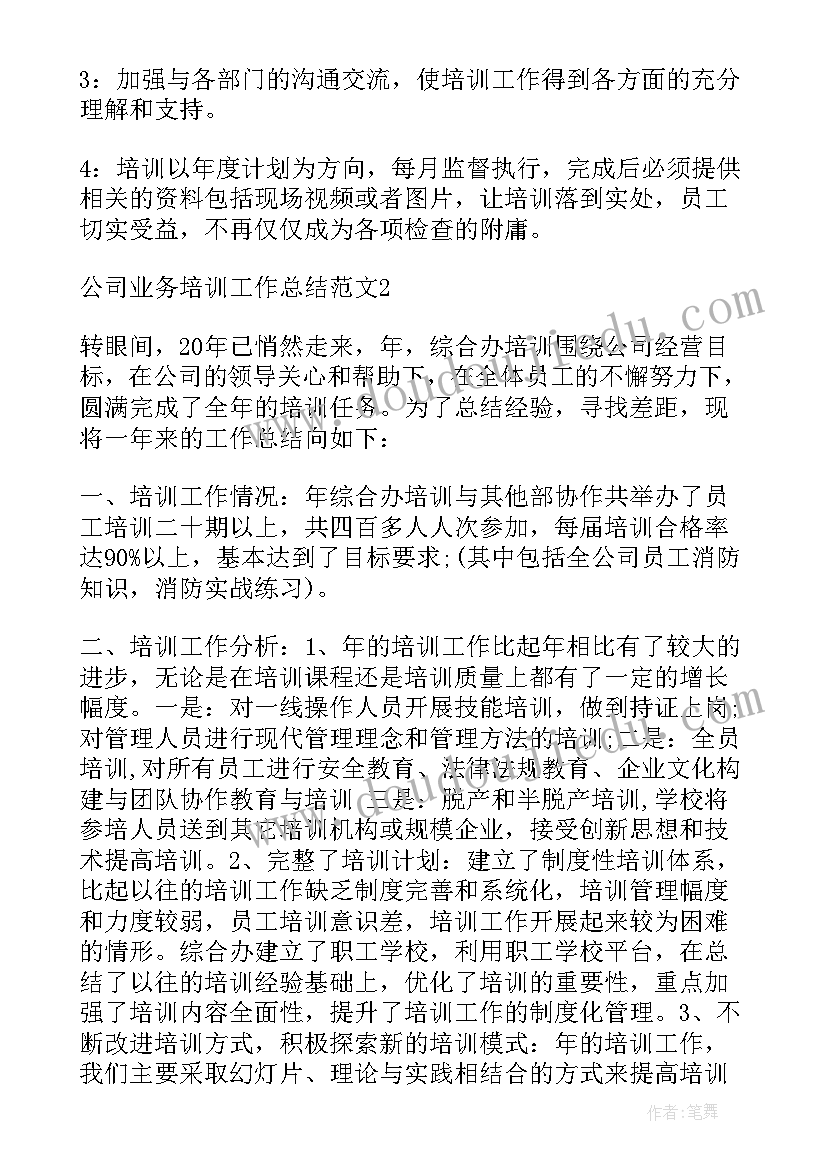 北师大二下认识角教学反思(大全5篇)