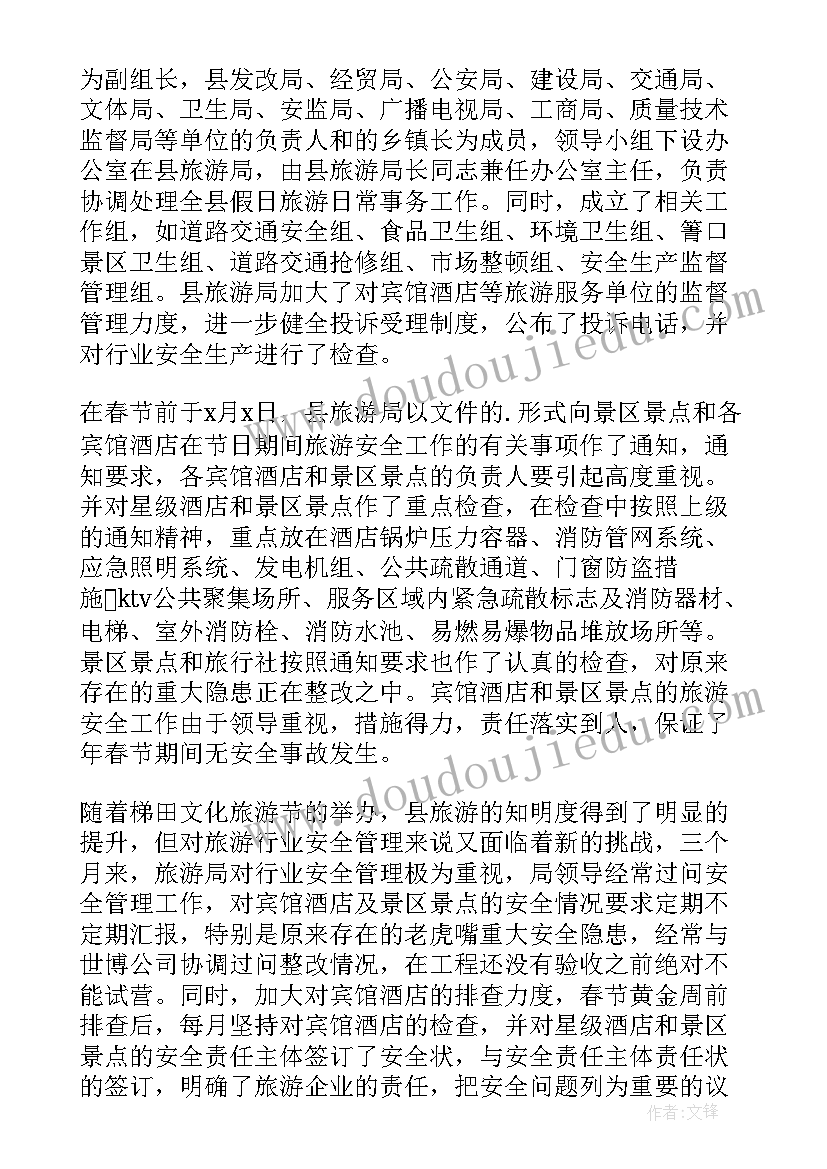 最新研发部半年工作总结(精选10篇)