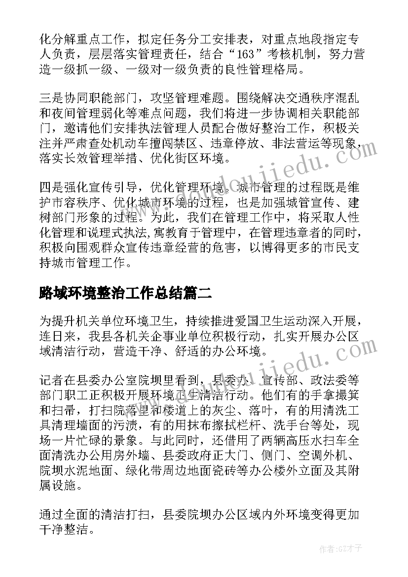 最新应急演练表 乡镇防汛应急演练总结报告(优秀5篇)