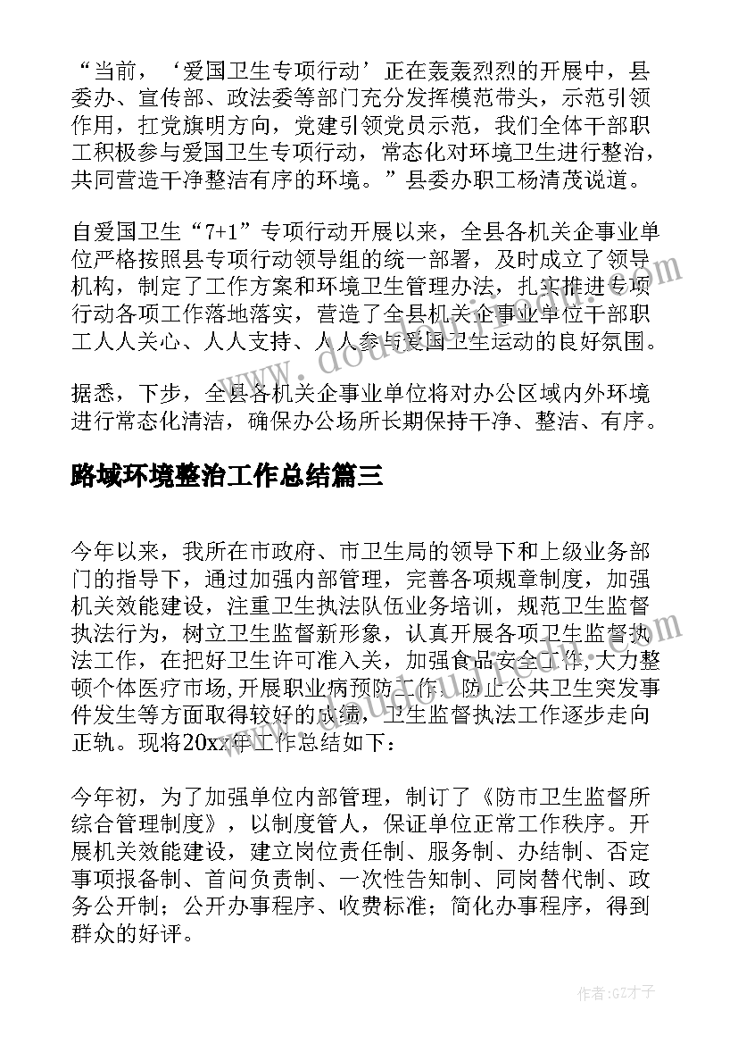 最新应急演练表 乡镇防汛应急演练总结报告(优秀5篇)