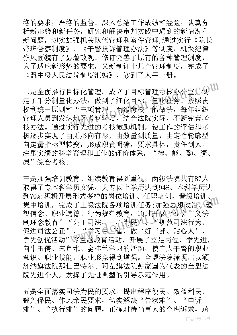 学生工作总结好标题集锦(优秀5篇)