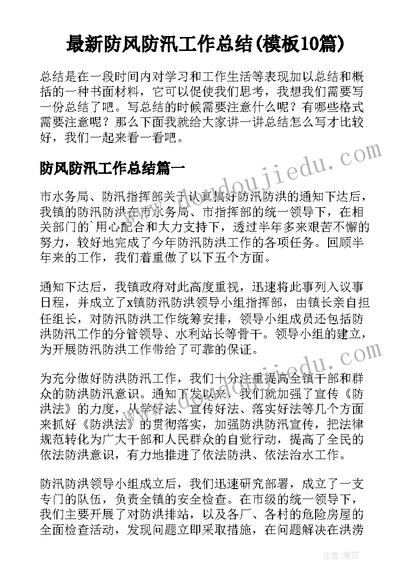 2023年幼儿区域活动计划小班(精选7篇)