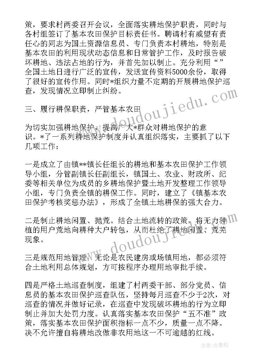 摘草莓活动 三八节采摘草莓活动方案(精选5篇)