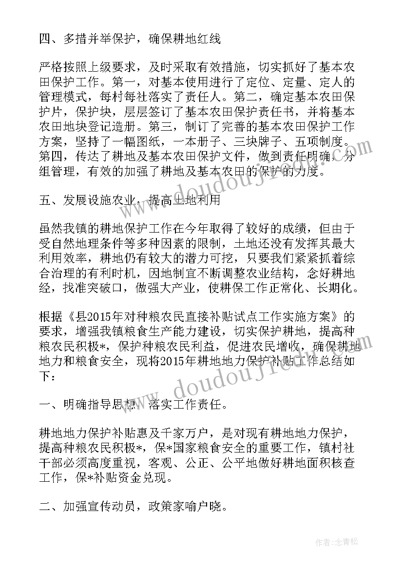 摘草莓活动 三八节采摘草莓活动方案(精选5篇)