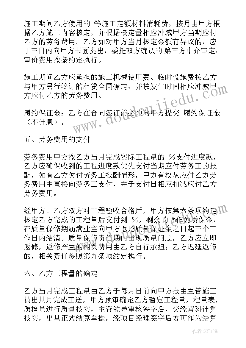 2023年传媒运营签约合同下载(模板5篇)