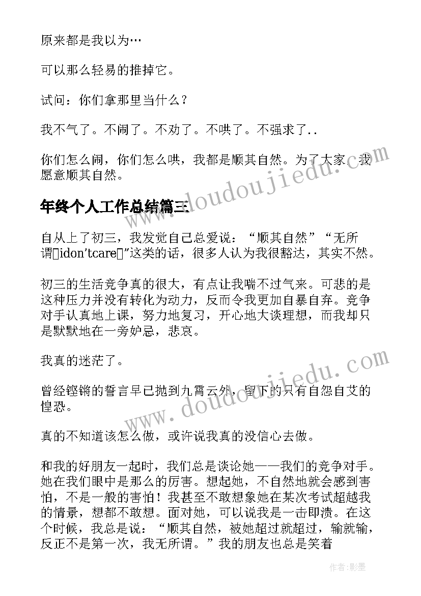 2023年小学节约用水教育活动总结(优质5篇)