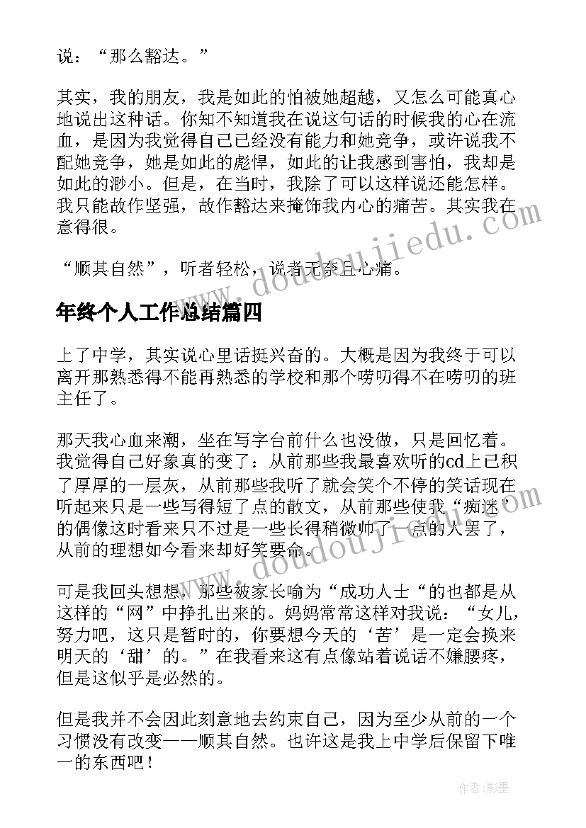 2023年小学节约用水教育活动总结(优质5篇)