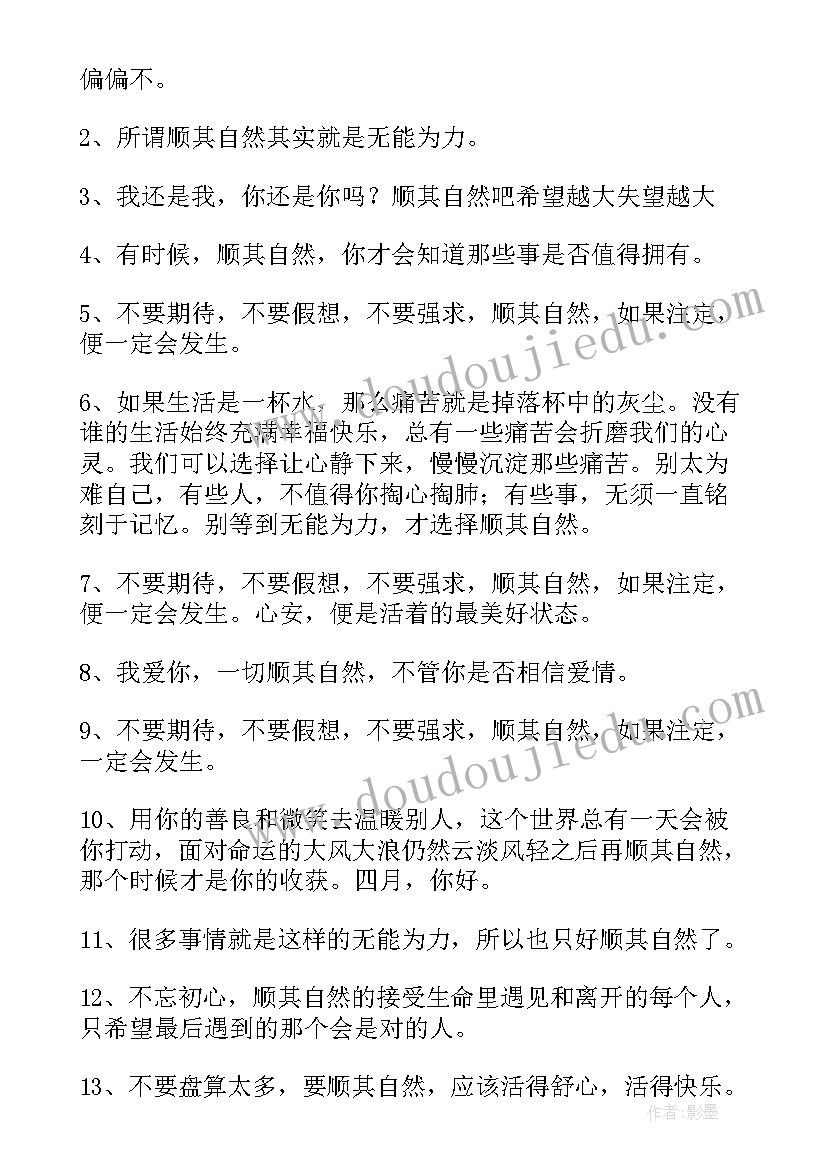 2023年小学节约用水教育活动总结(优质5篇)