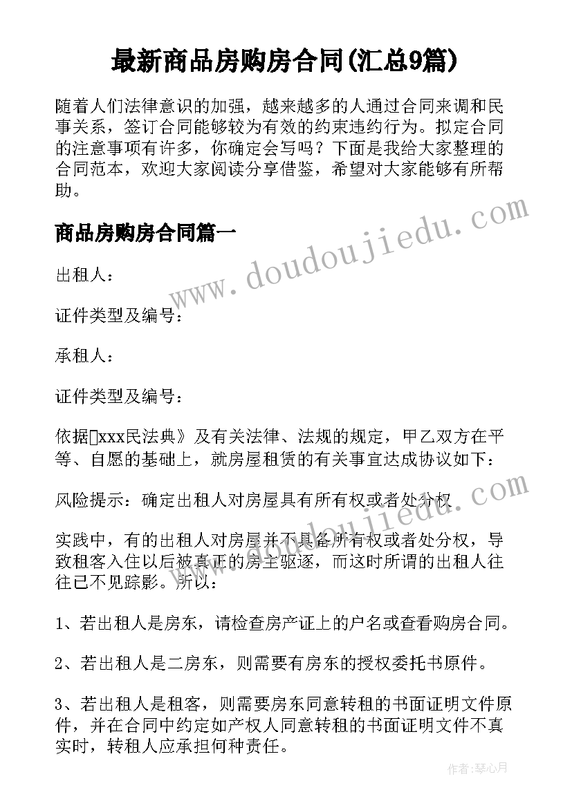 教育实践活动感悟 大学实践教育活动心得体会(精选5篇)