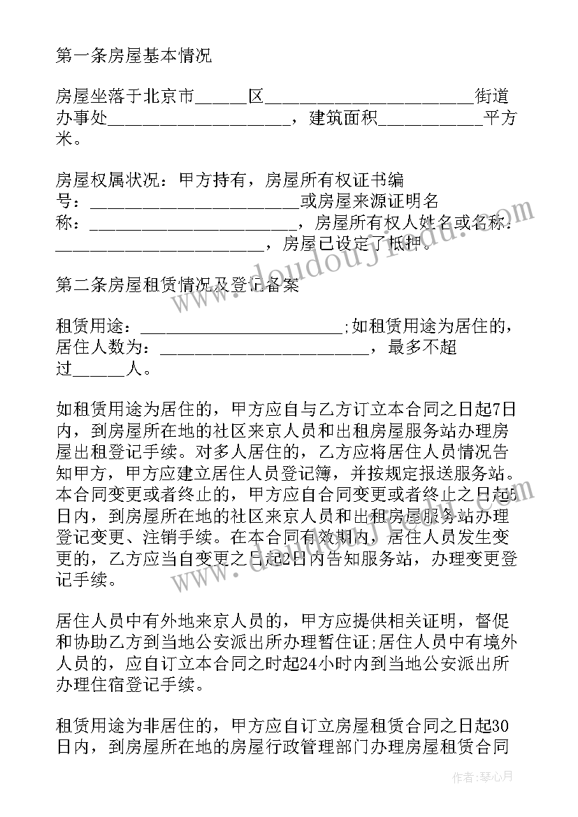 教育实践活动感悟 大学实践教育活动心得体会(精选5篇)