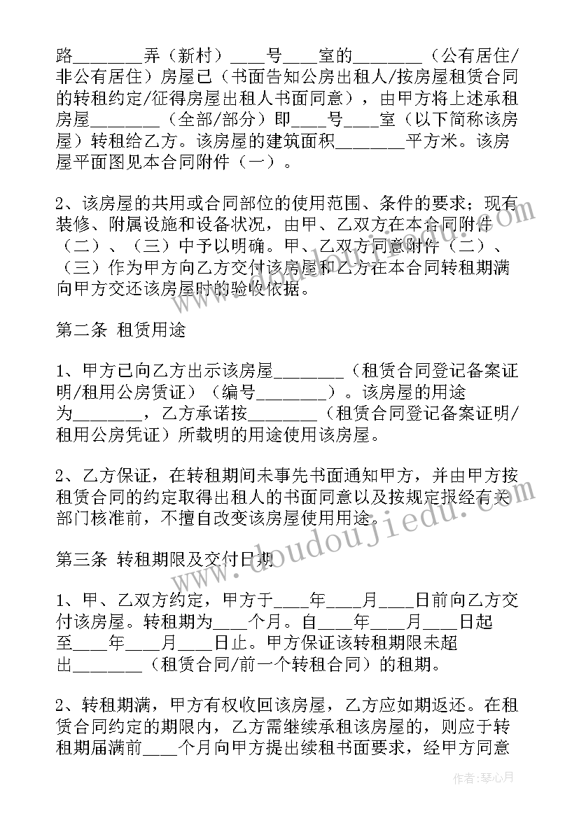 教育实践活动感悟 大学实践教育活动心得体会(精选5篇)