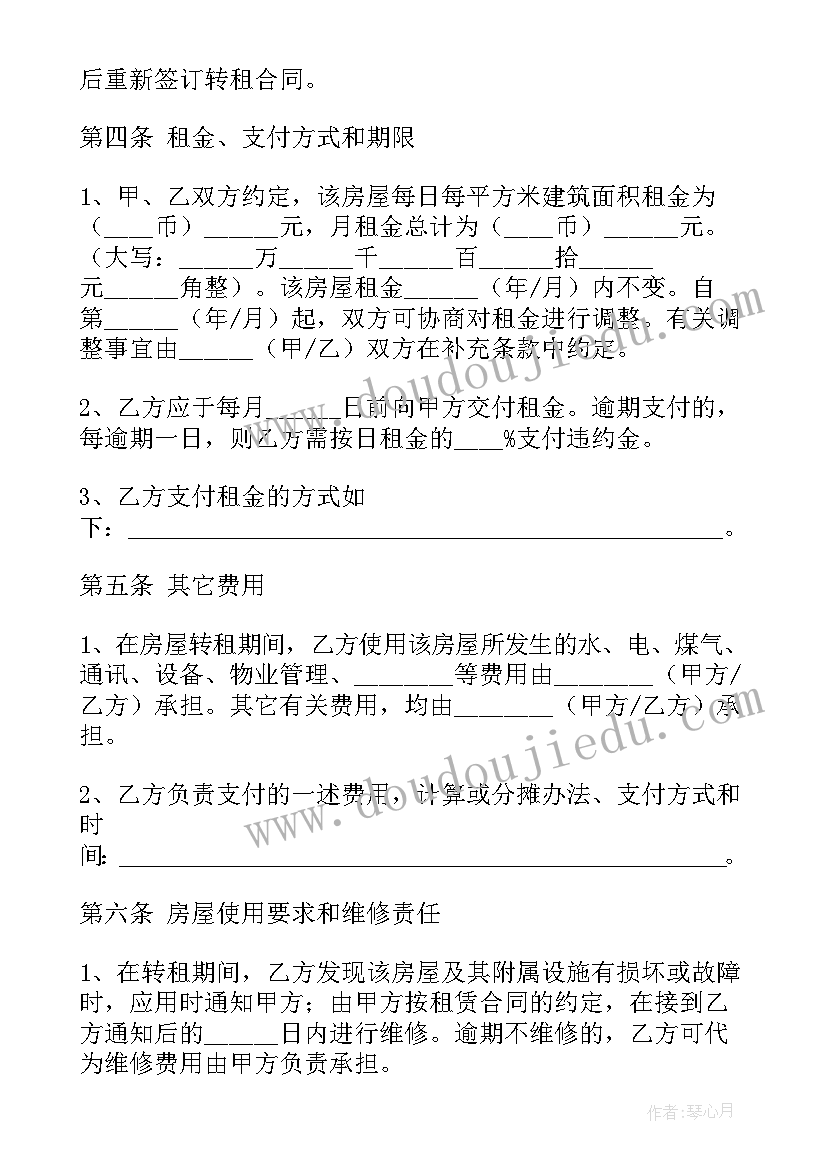 教育实践活动感悟 大学实践教育活动心得体会(精选5篇)