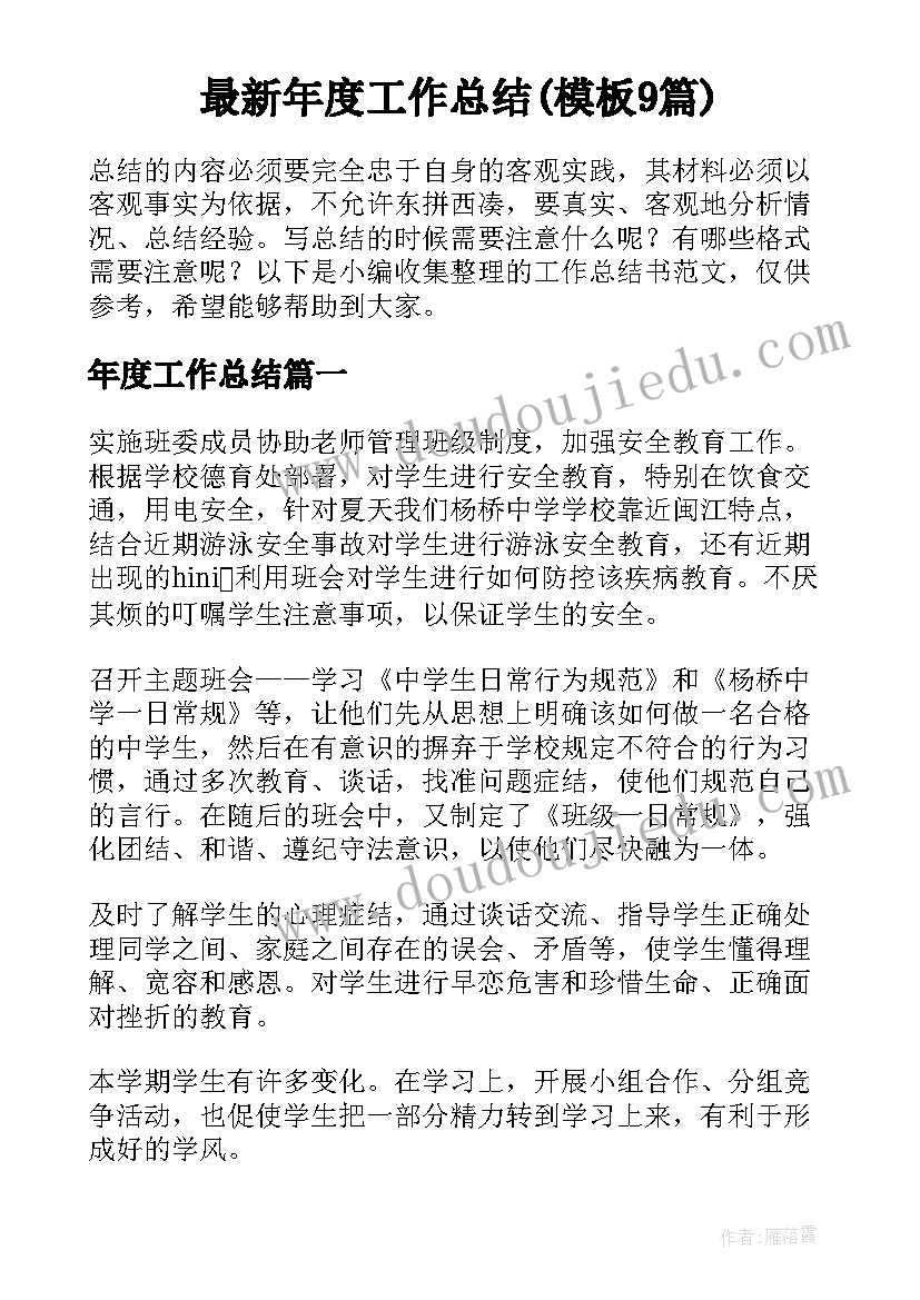 钢琴计划书(模板5篇)