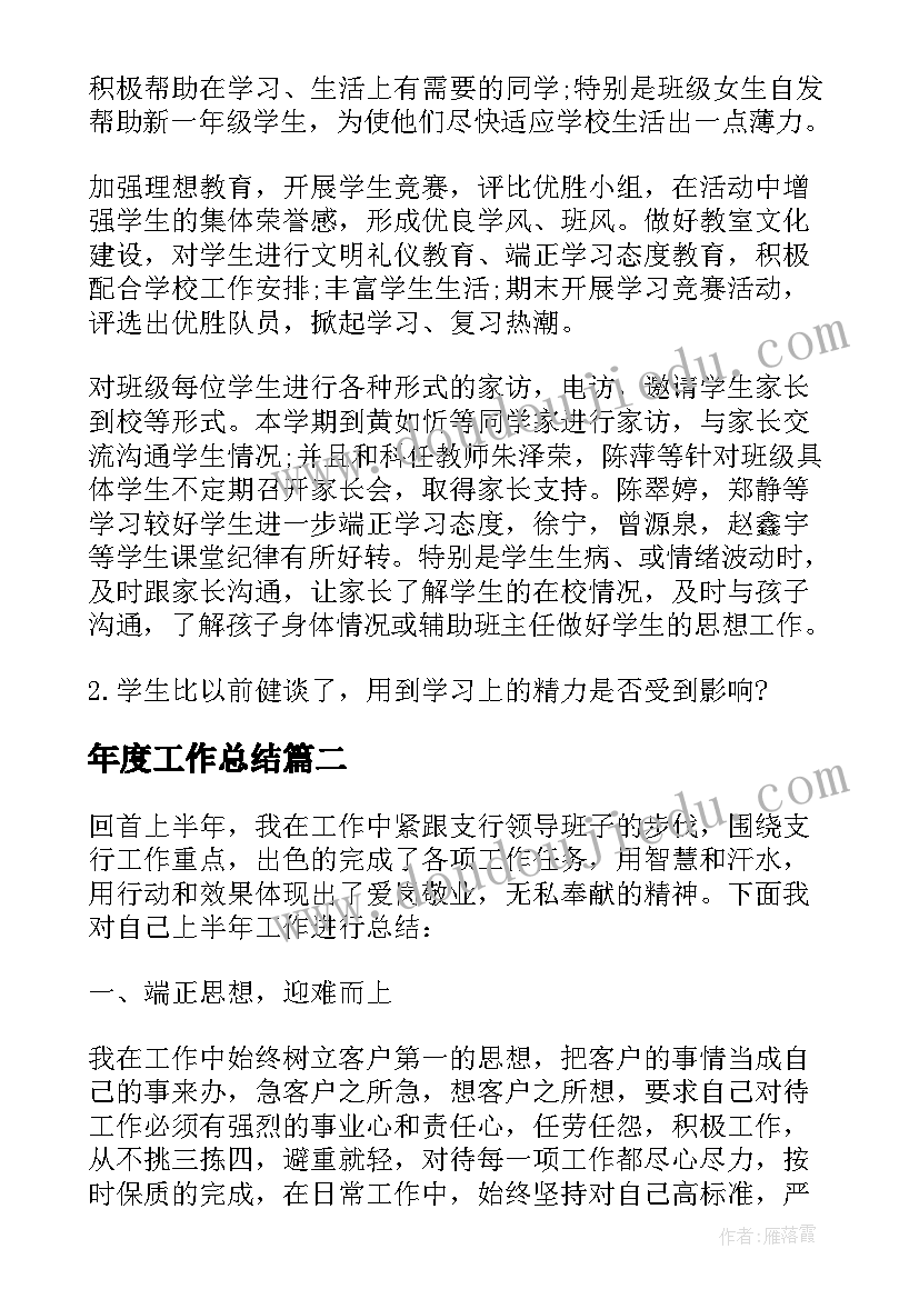 钢琴计划书(模板5篇)