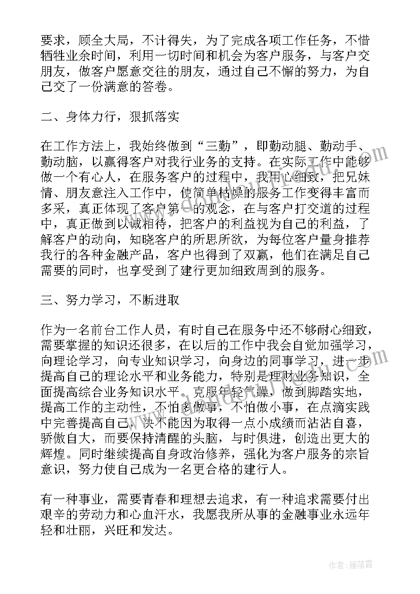 钢琴计划书(模板5篇)