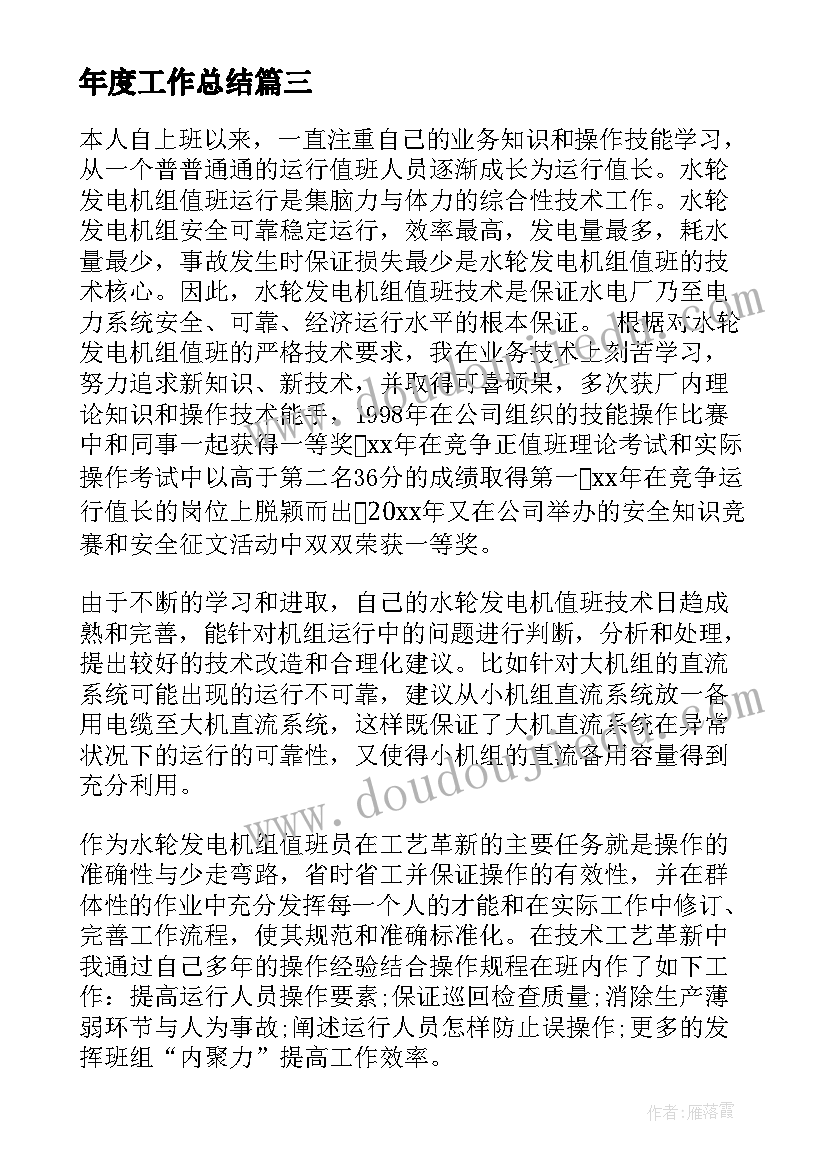 钢琴计划书(模板5篇)