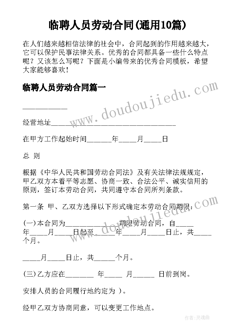 2023年初三年级组长工作计划PPT(大全9篇)