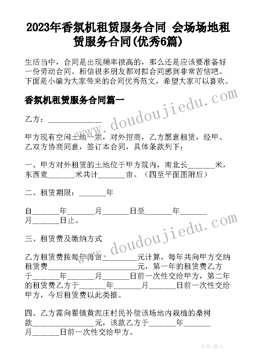 最新的保安队长述职报告(大全5篇)