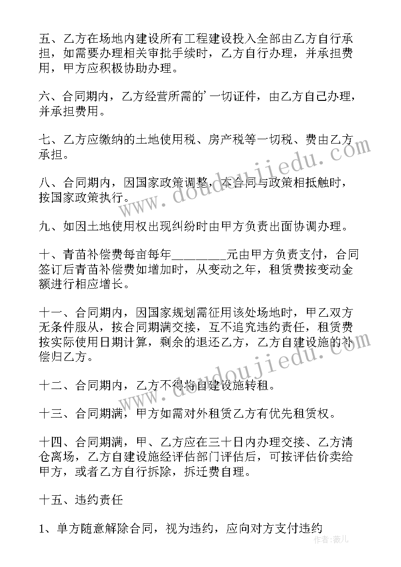 最新的保安队长述职报告(大全5篇)