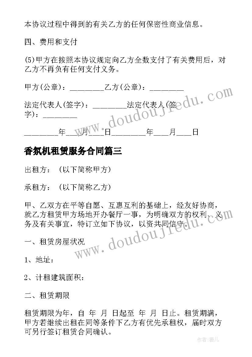 最新的保安队长述职报告(大全5篇)