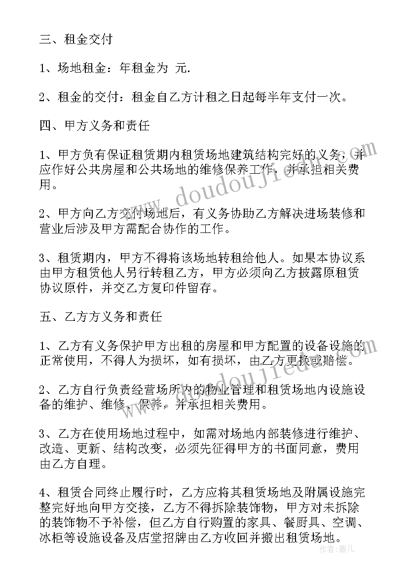 最新的保安队长述职报告(大全5篇)