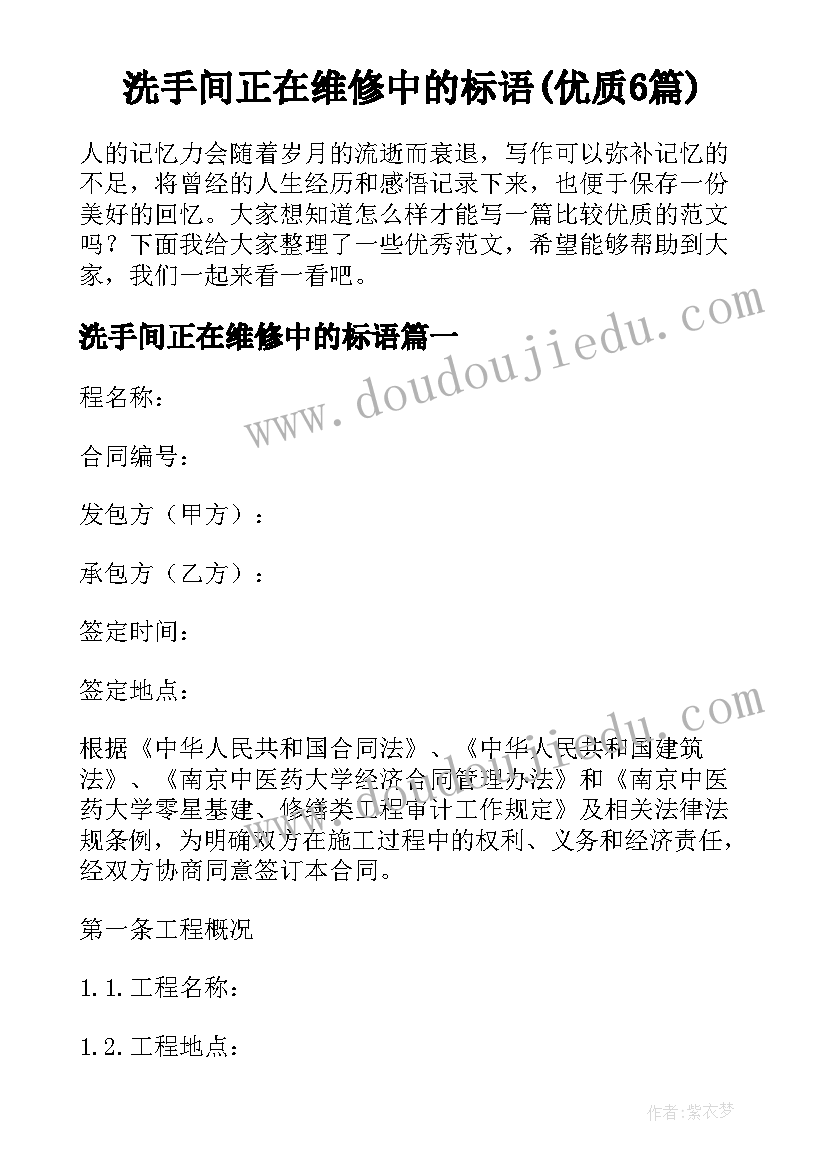 工会开展金秋助学活动稿件 开展金秋助学活动总结(通用6篇)