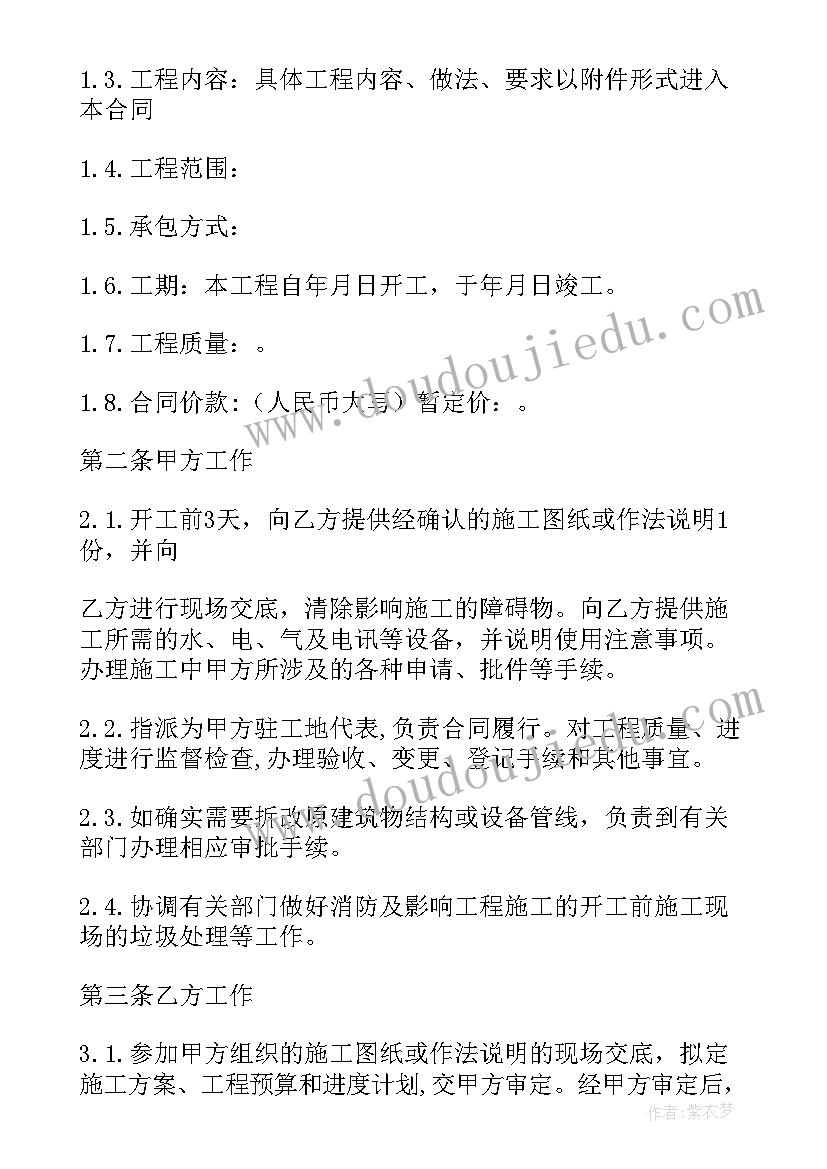 工会开展金秋助学活动稿件 开展金秋助学活动总结(通用6篇)