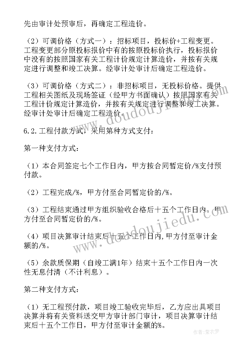 工会开展金秋助学活动稿件 开展金秋助学活动总结(通用6篇)