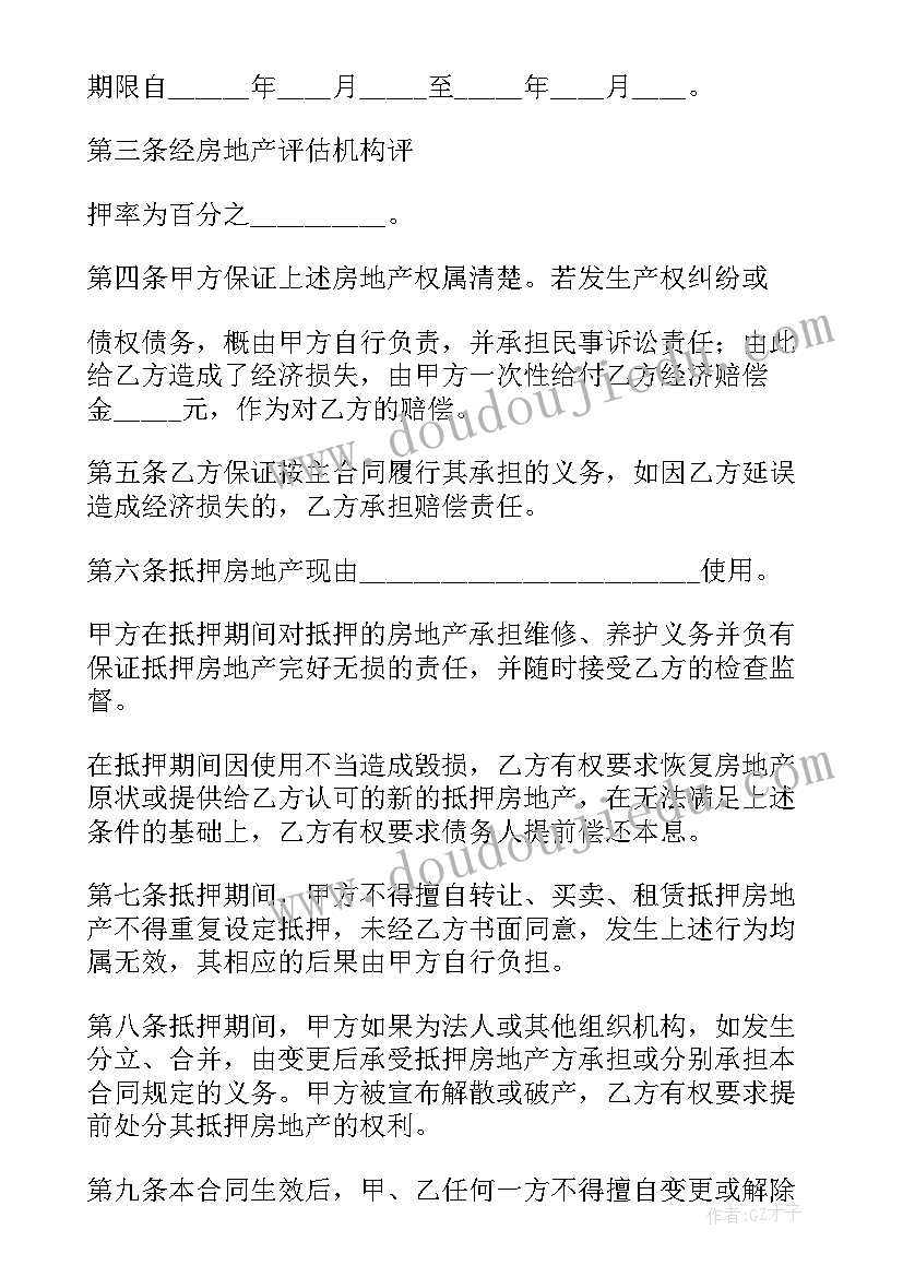 2023年中班小刺猬背果子教学反思 垃圾分类户外活动心得体会(优秀8篇)