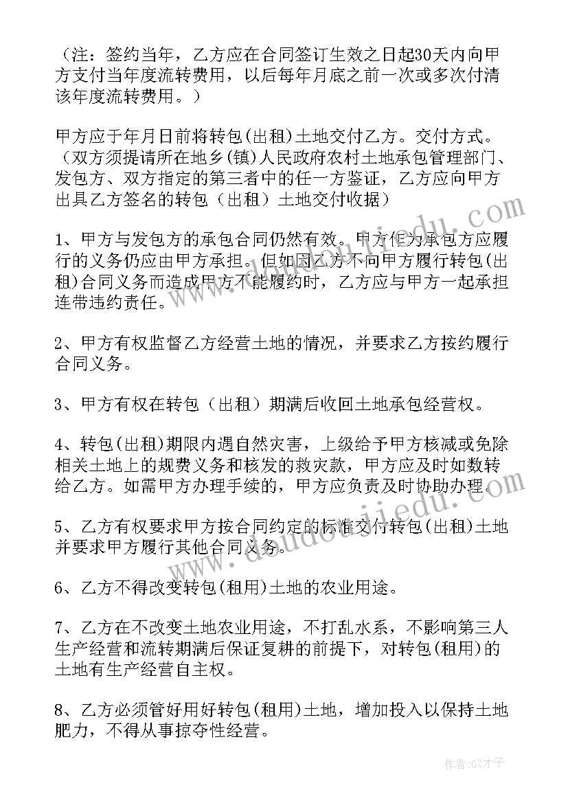 2023年中班小刺猬背果子教学反思 垃圾分类户外活动心得体会(优秀8篇)