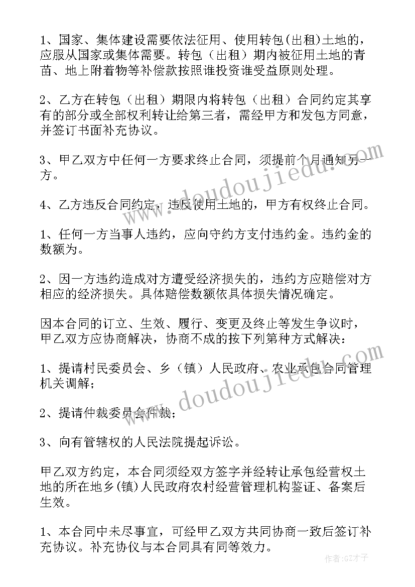 2023年中班小刺猬背果子教学反思 垃圾分类户外活动心得体会(优秀8篇)