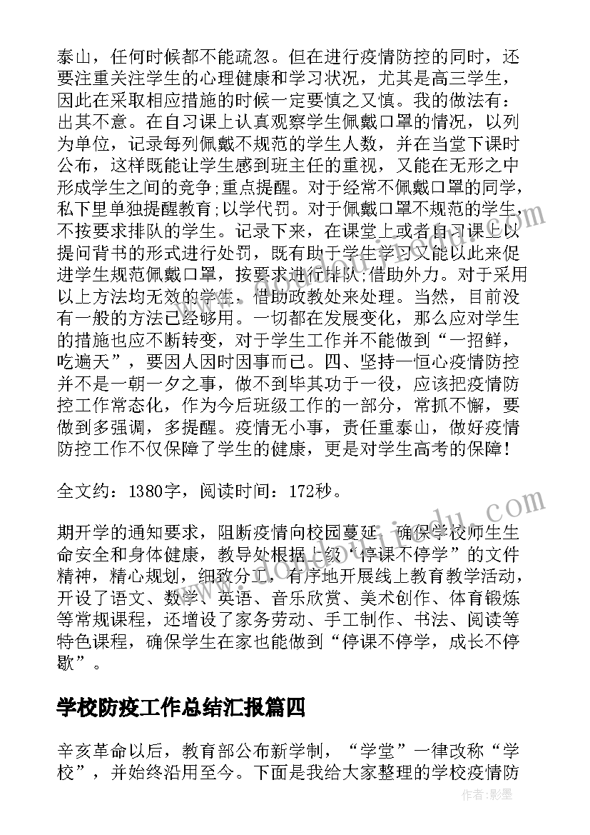 2023年中班户外活动小推车活动目标 教学活动设计心得体会中班(优质10篇)