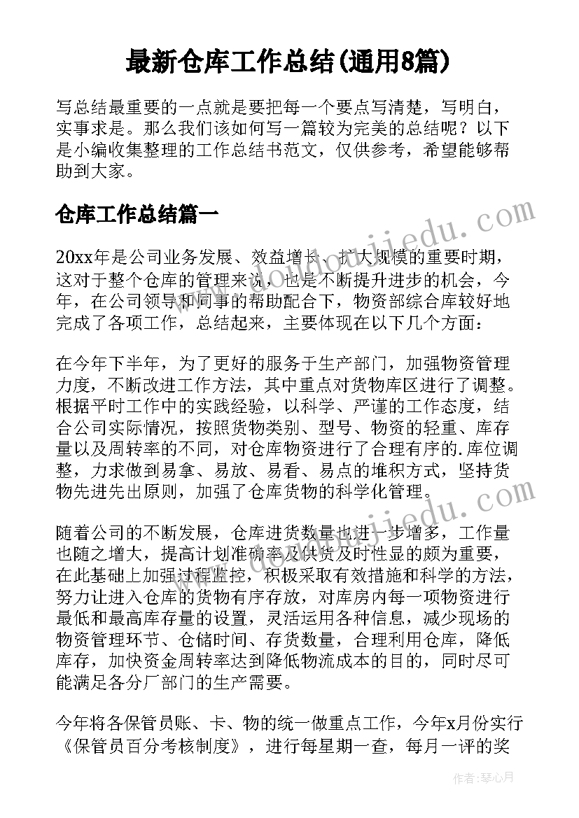 2023年市场监管局年度总结 市场监管局工作总结(汇总5篇)