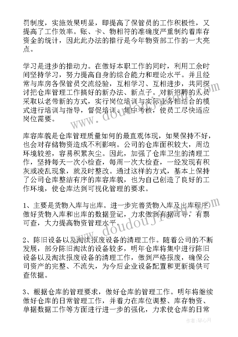 2023年市场监管局年度总结 市场监管局工作总结(汇总5篇)