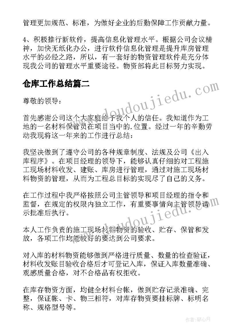 2023年市场监管局年度总结 市场监管局工作总结(汇总5篇)