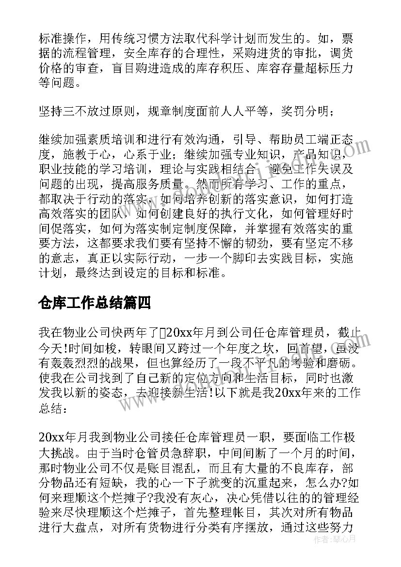 2023年市场监管局年度总结 市场监管局工作总结(汇总5篇)