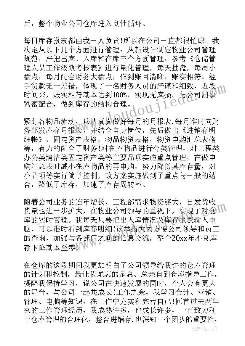 2023年市场监管局年度总结 市场监管局工作总结(汇总5篇)