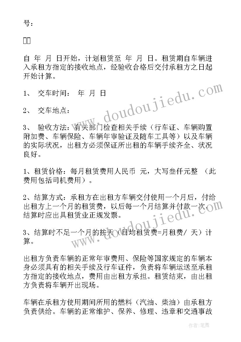 最新个人和公司解除协议 公司解除劳动合同(汇总8篇)