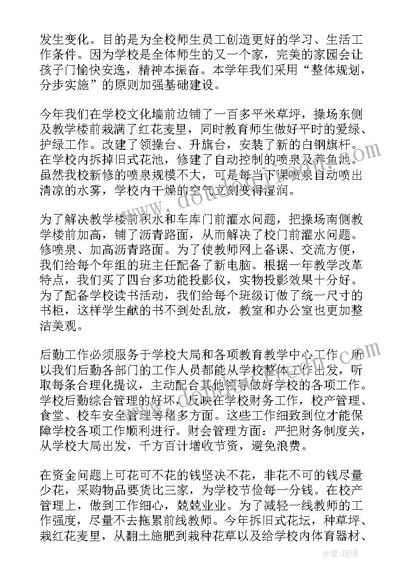 最新疫情期间学校帮扶工作总结报告 学校帮扶工作总结(实用7篇)