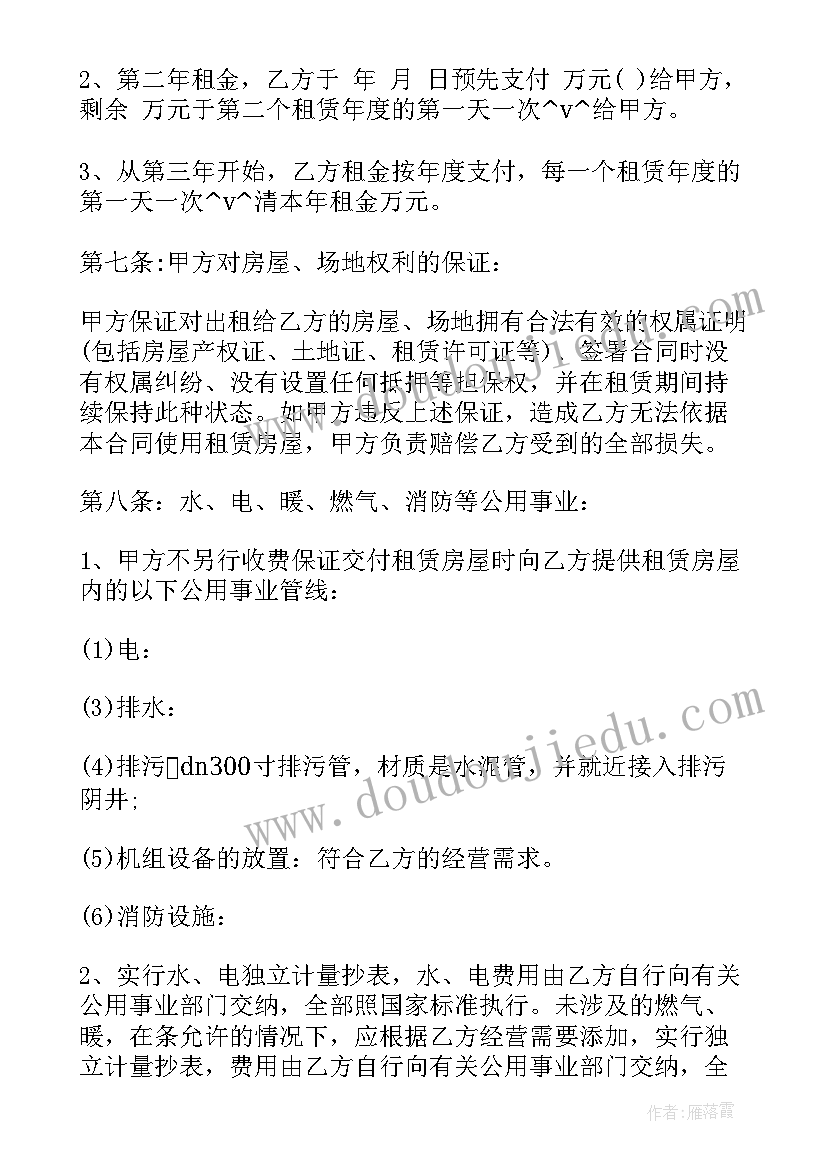 2023年检验科党员个人总结(汇总10篇)