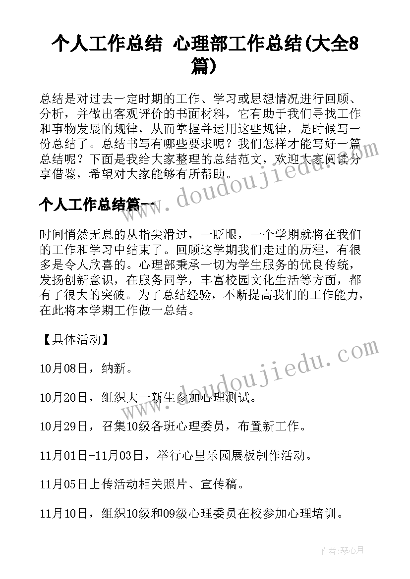 社区两学一做实施方案(优质5篇)