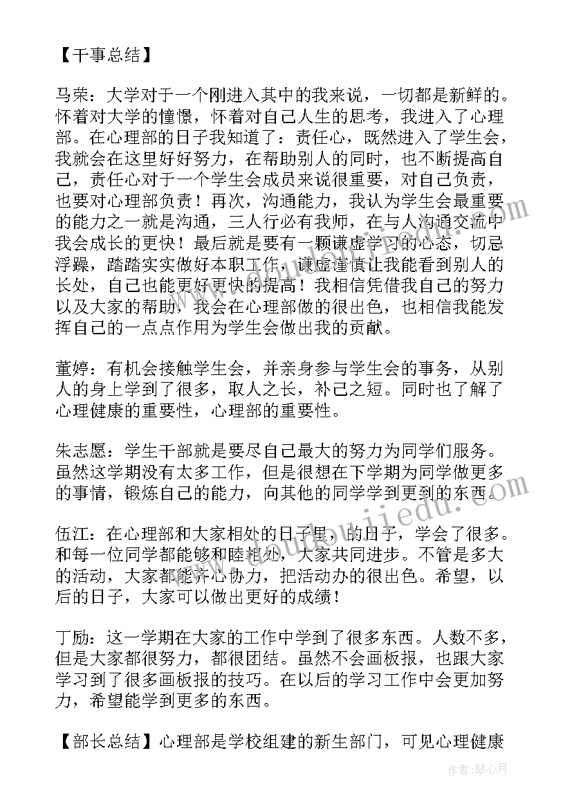 社区两学一做实施方案(优质5篇)