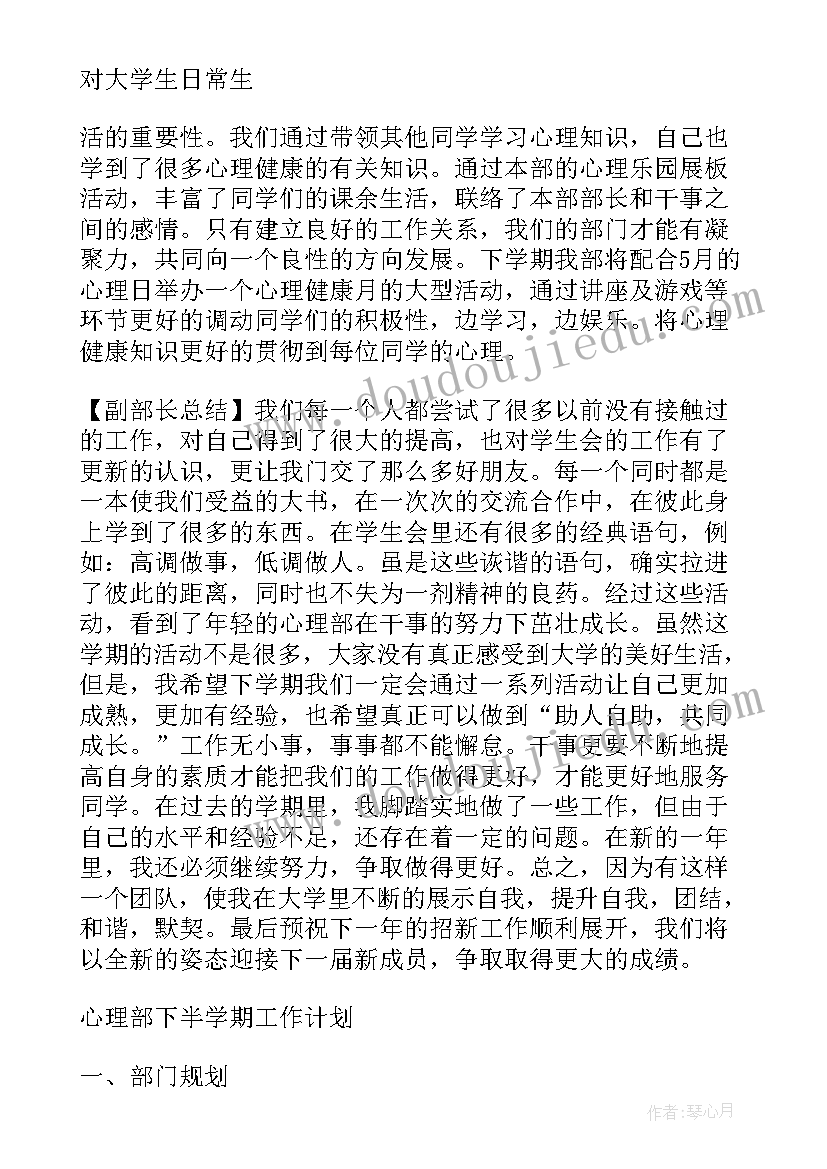 社区两学一做实施方案(优质5篇)