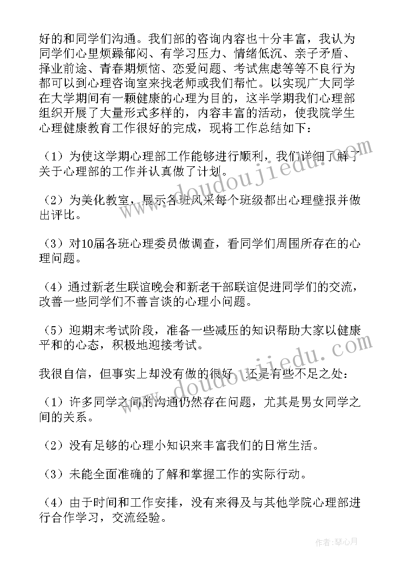 社区两学一做实施方案(优质5篇)