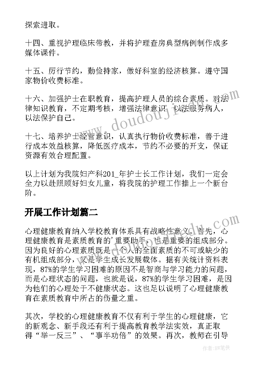 2023年工厂打工的社会实践报告(优秀5篇)