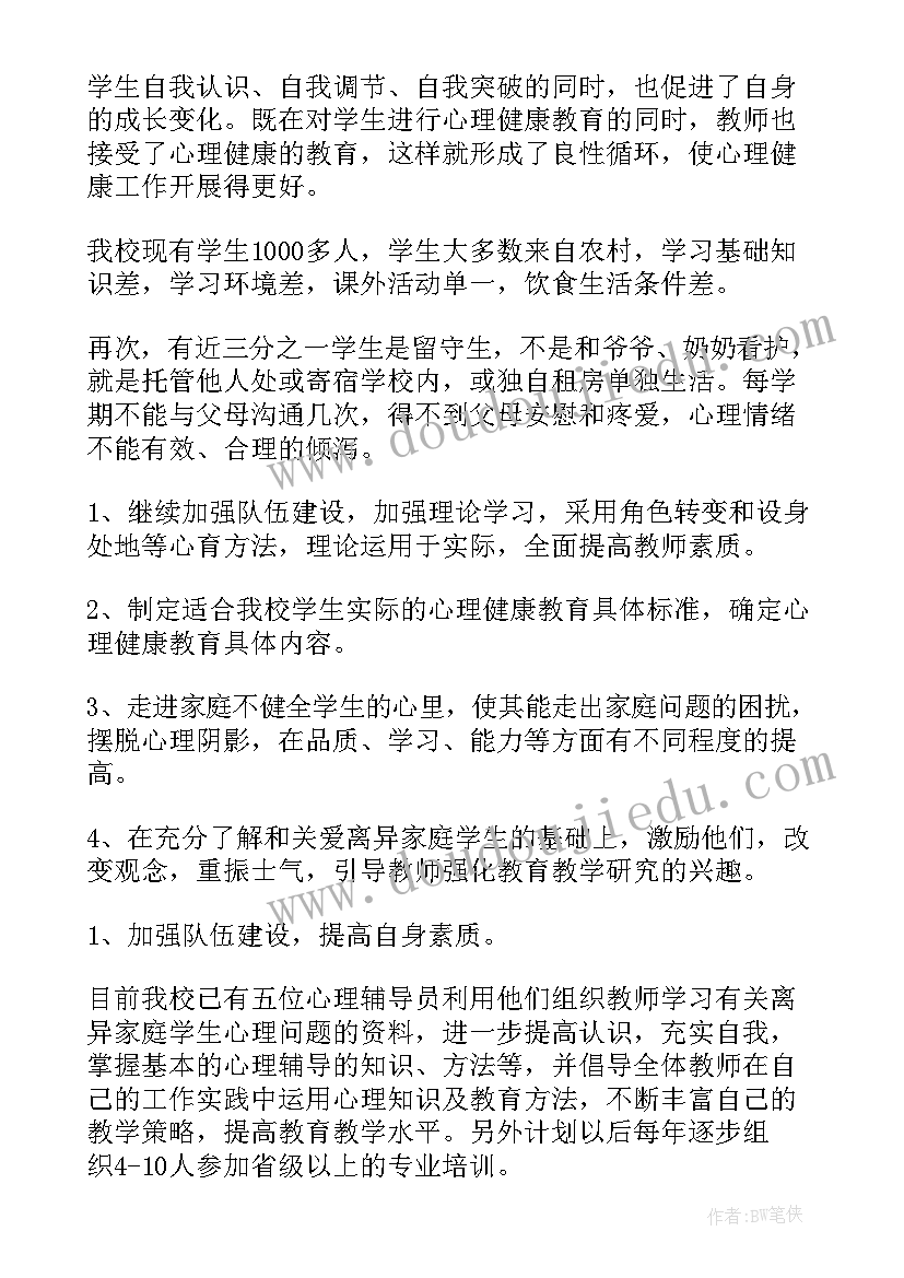 2023年工厂打工的社会实践报告(优秀5篇)